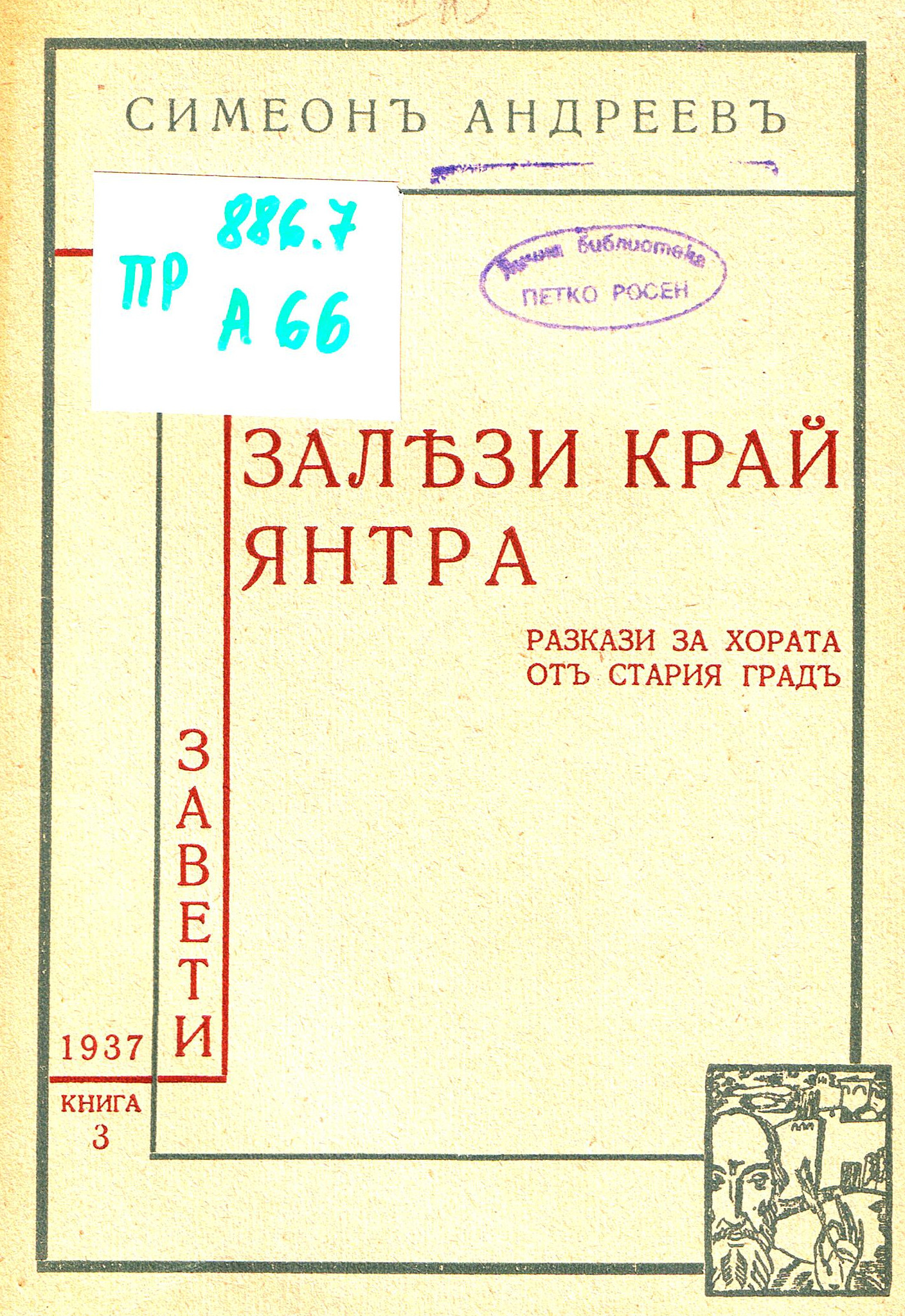 ЛФ ПР.0012