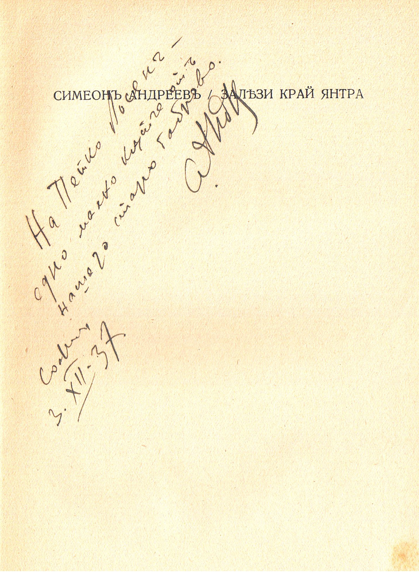 ЛФ ПР.0012a