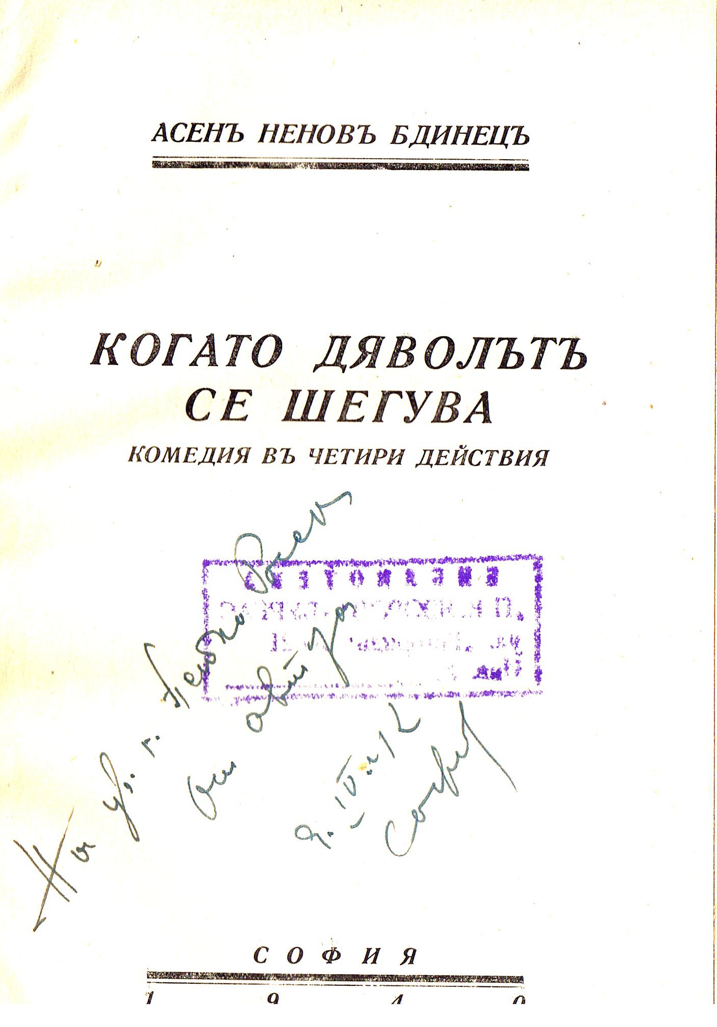 ЛФ ПР.0027a
