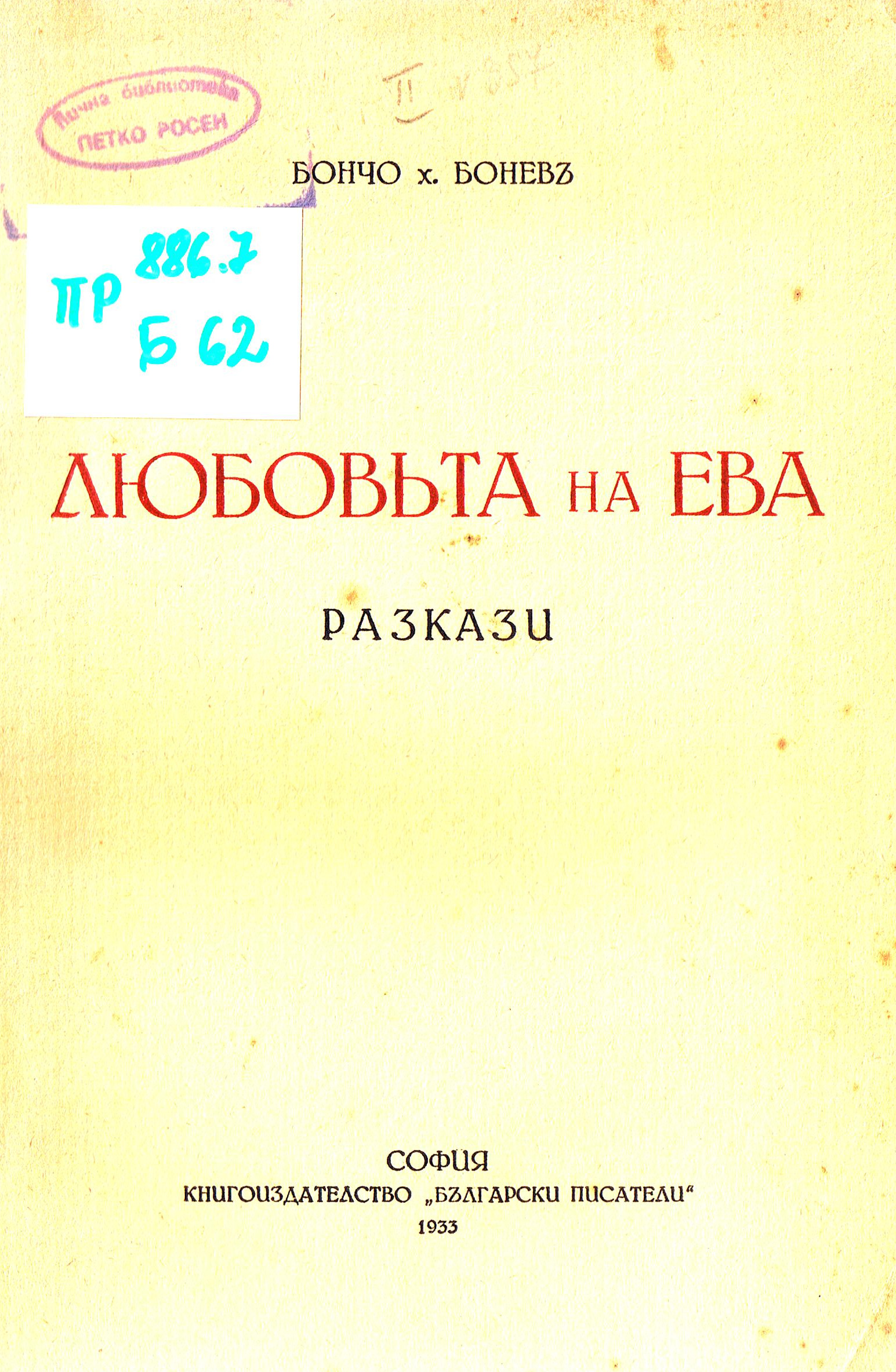 ЛФ ПР.0039