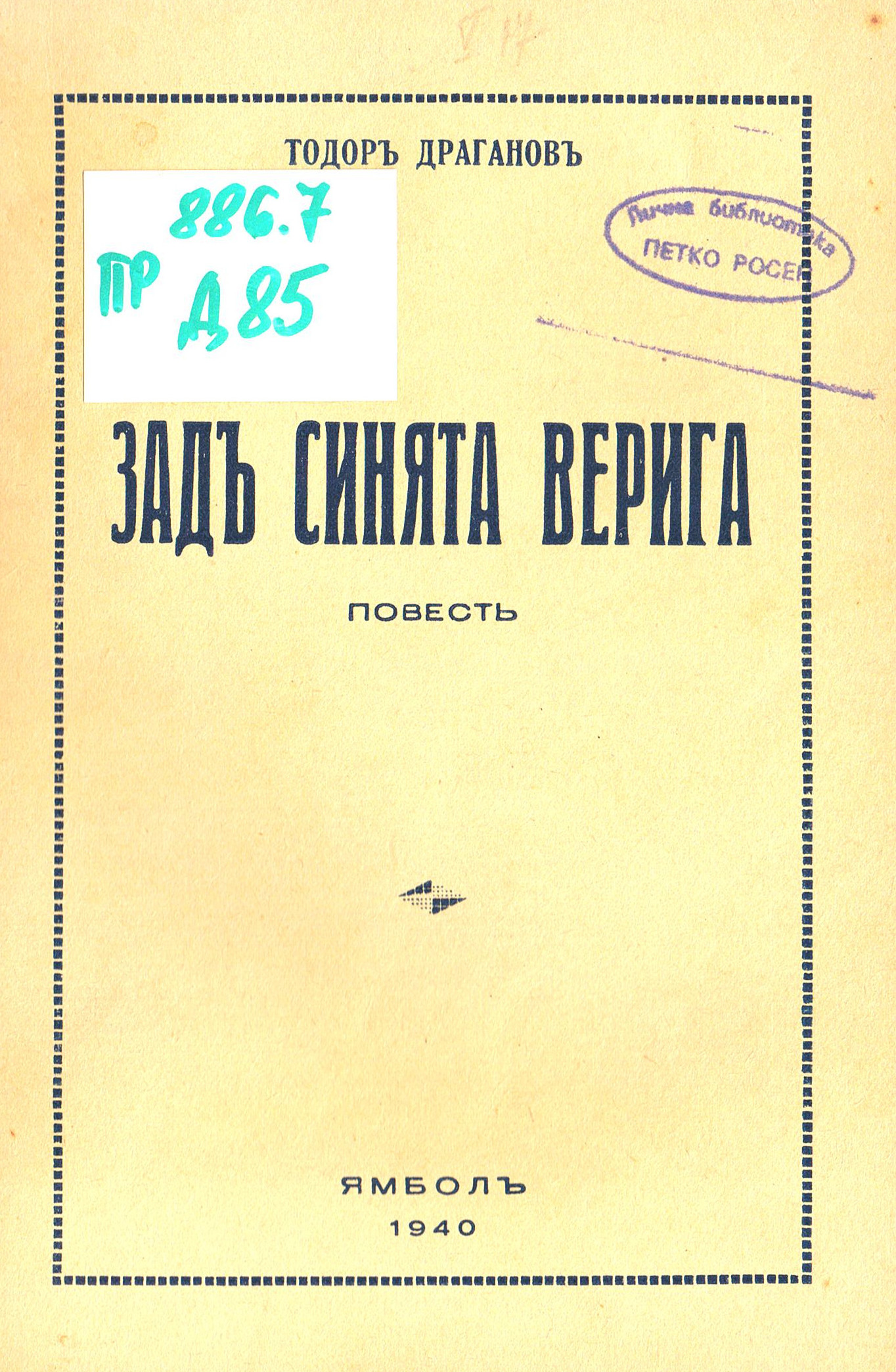 ЛФ ПР.0188