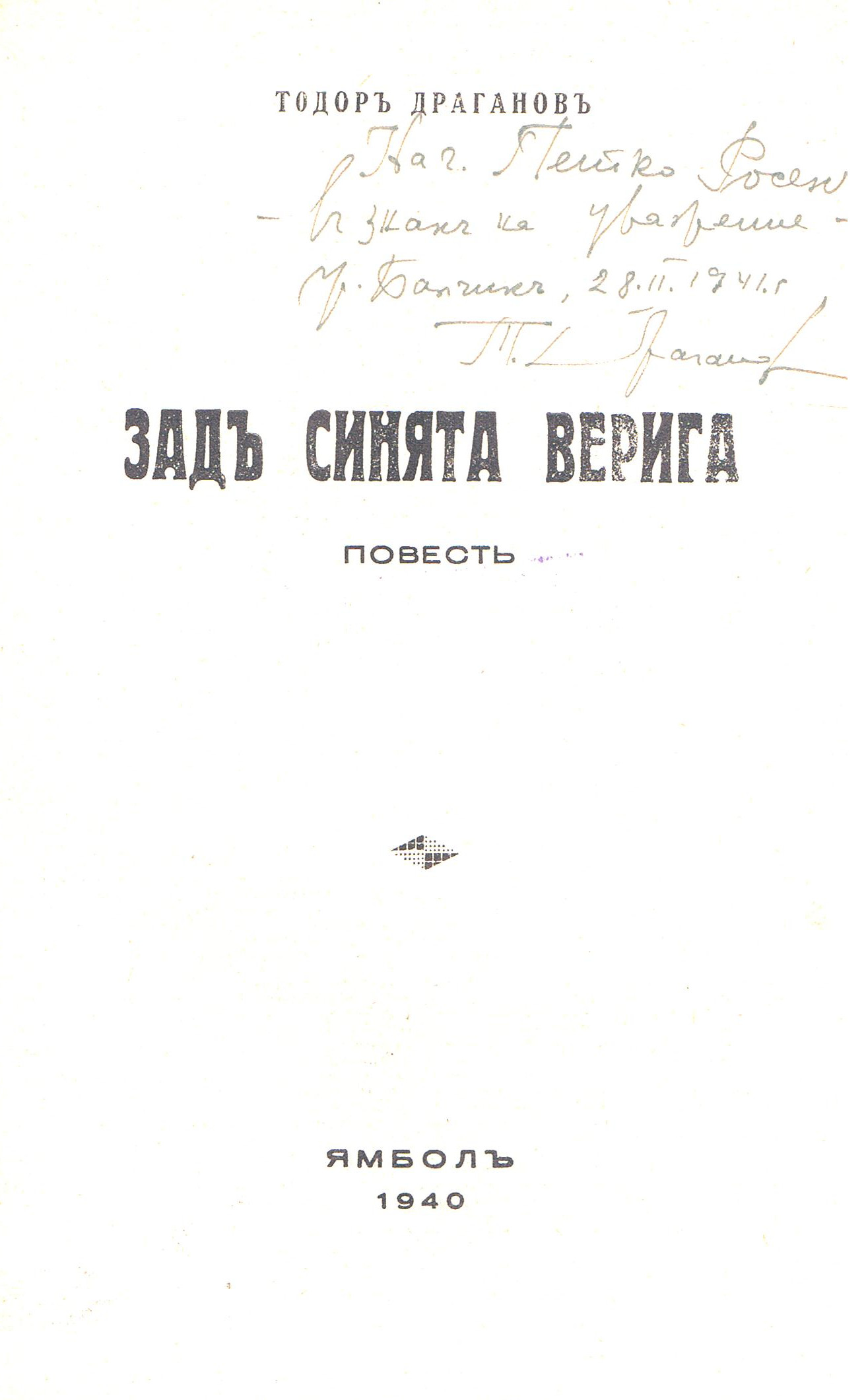 ЛФ ПР.0188а
