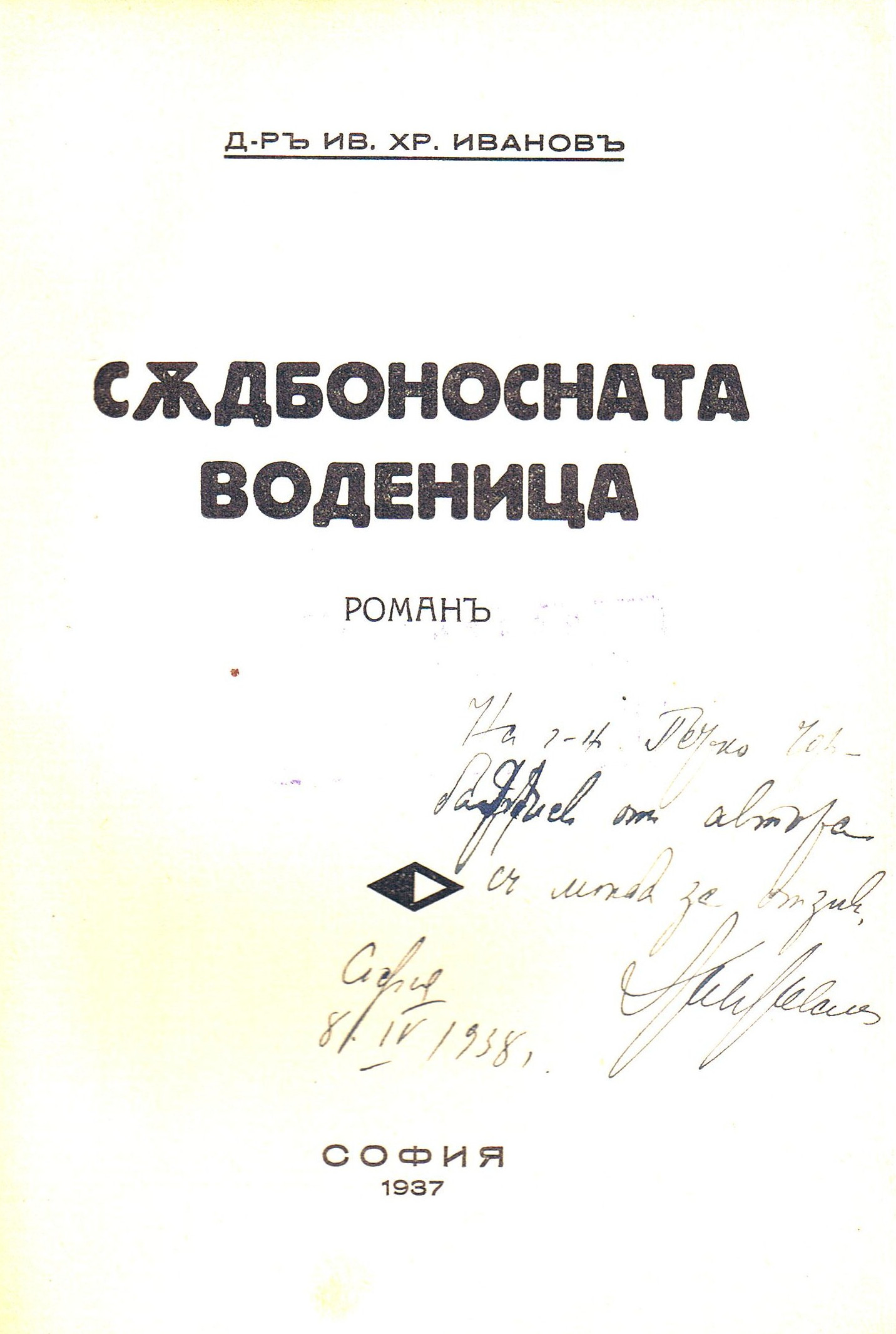 ЛФ ПР.0218a
