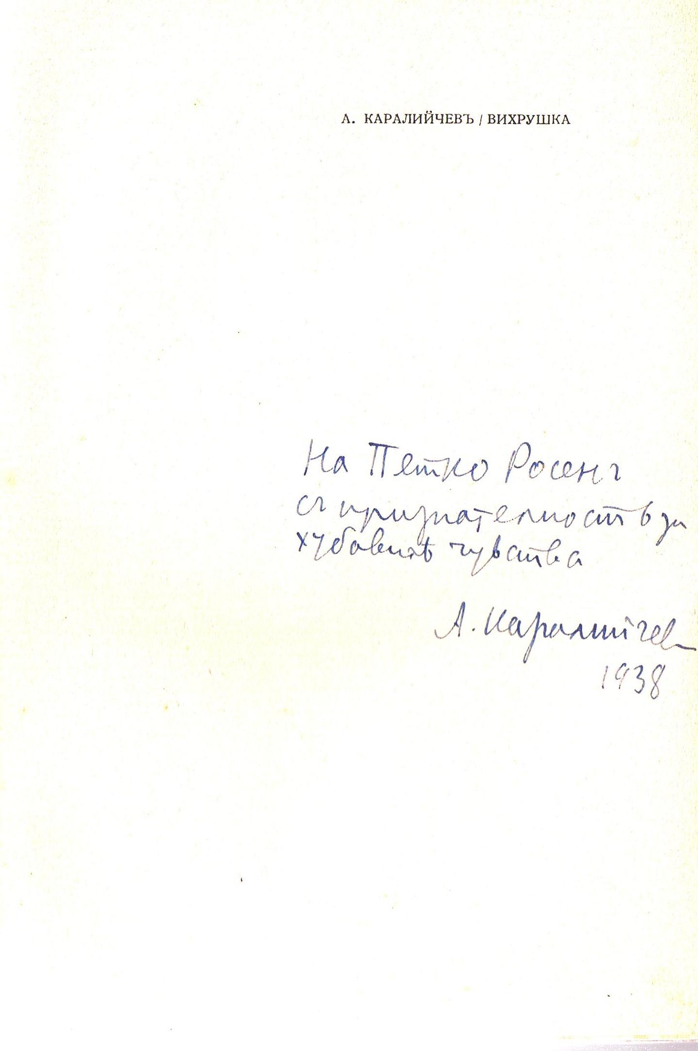 ЛФ ПР.0274a