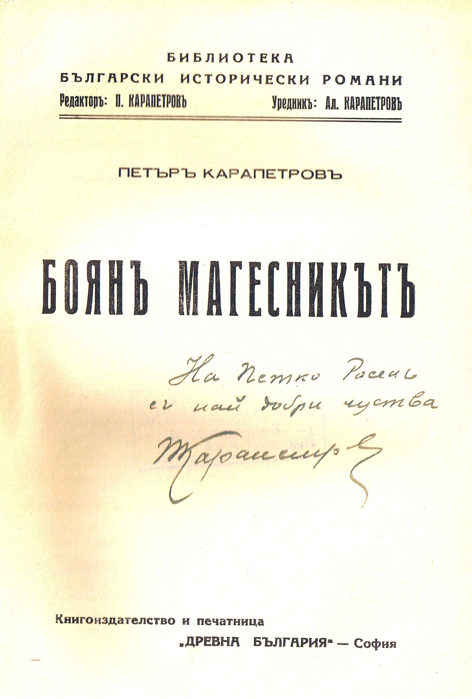 ЛФ ПР.0283a