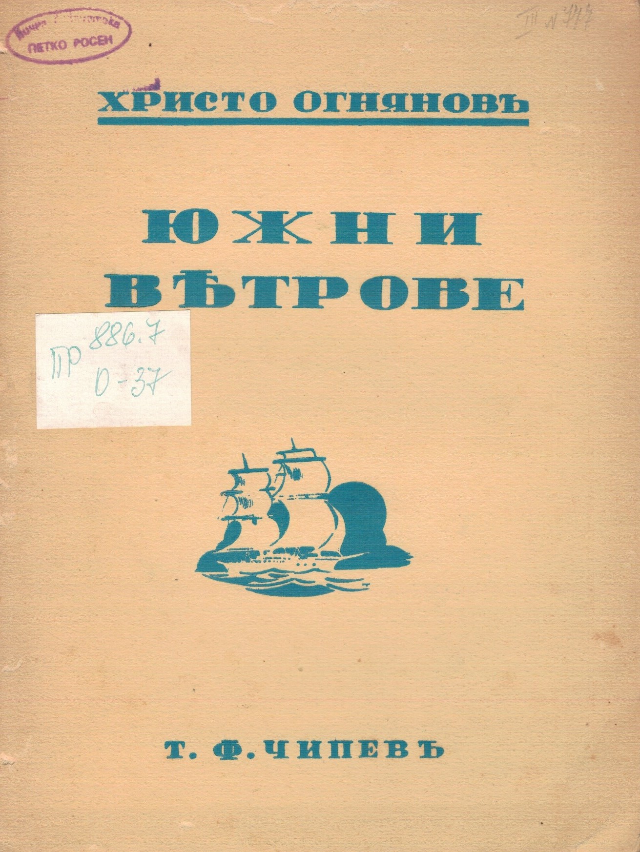 ЛФ ПР.0431