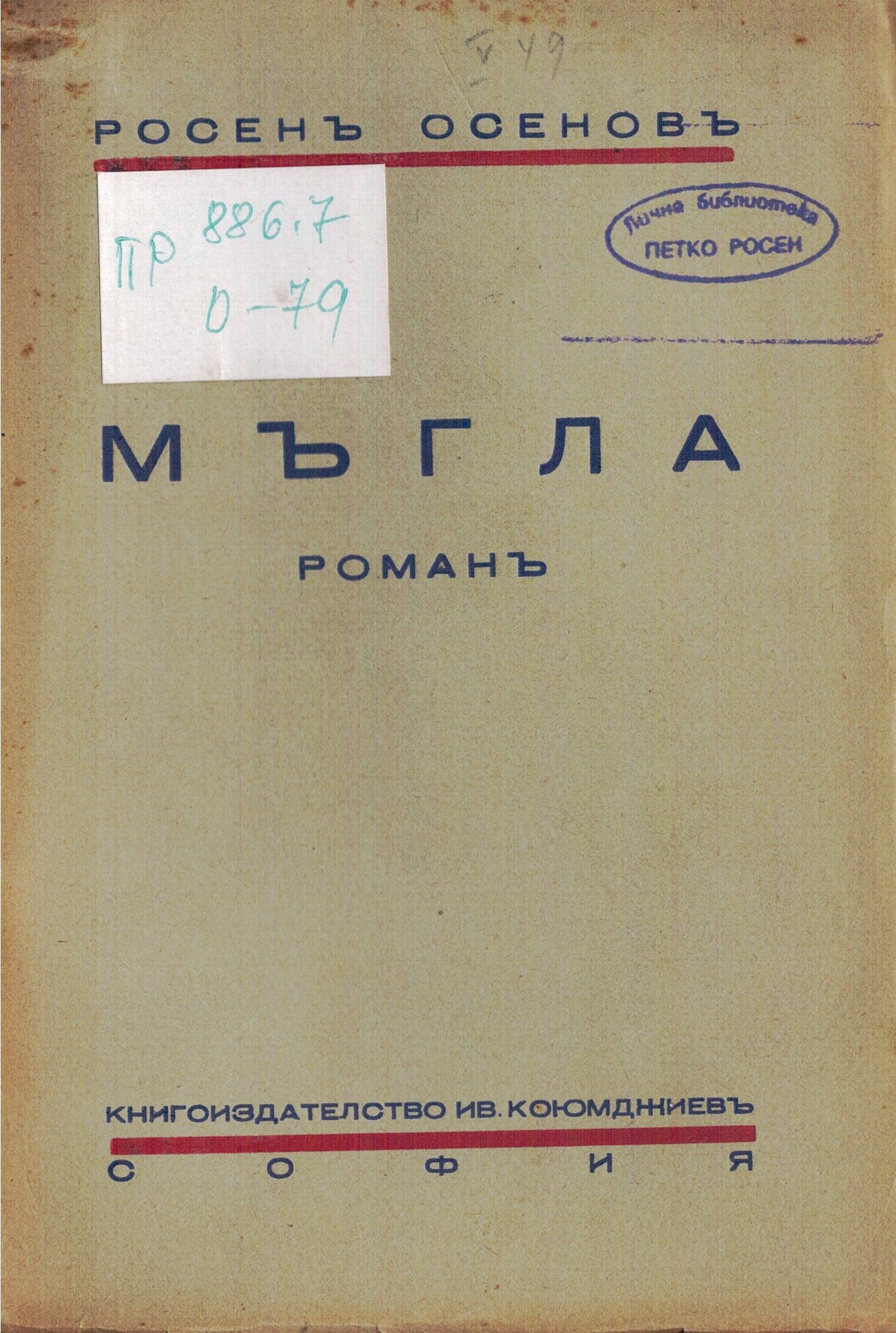 ЛФ ПР.0433