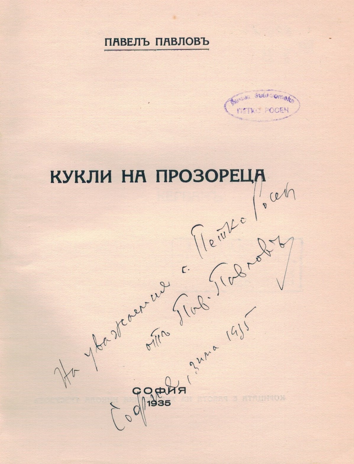ЛФ ПР.0434а
