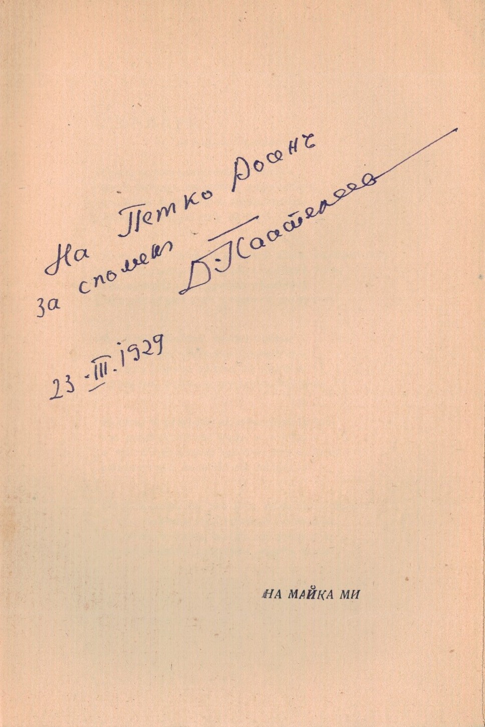 ЛФ ПР.0437а