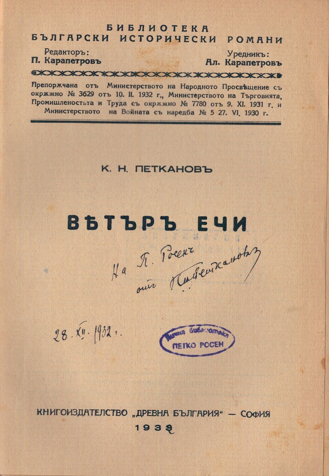 ЛФ ПР.0449а