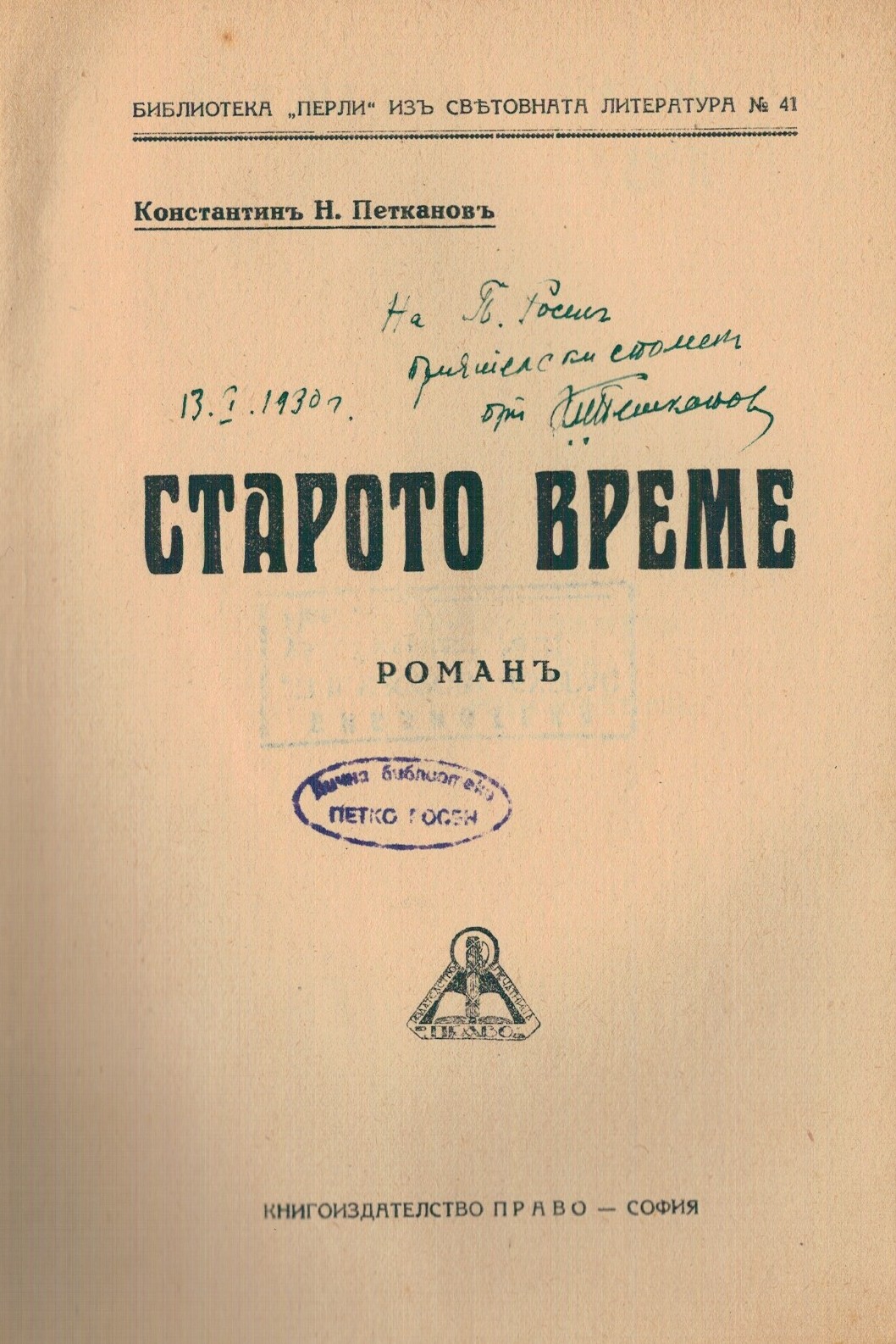 ЛФ ПР.0455а