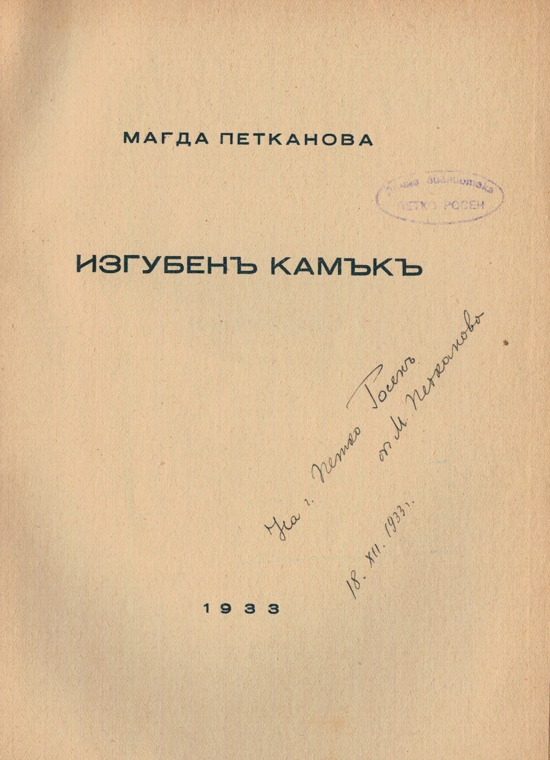 ЛФ ПР.0457а