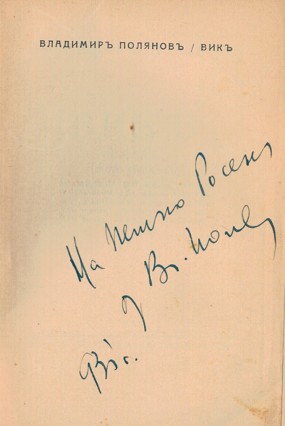 ЛФ ПР.0461а
