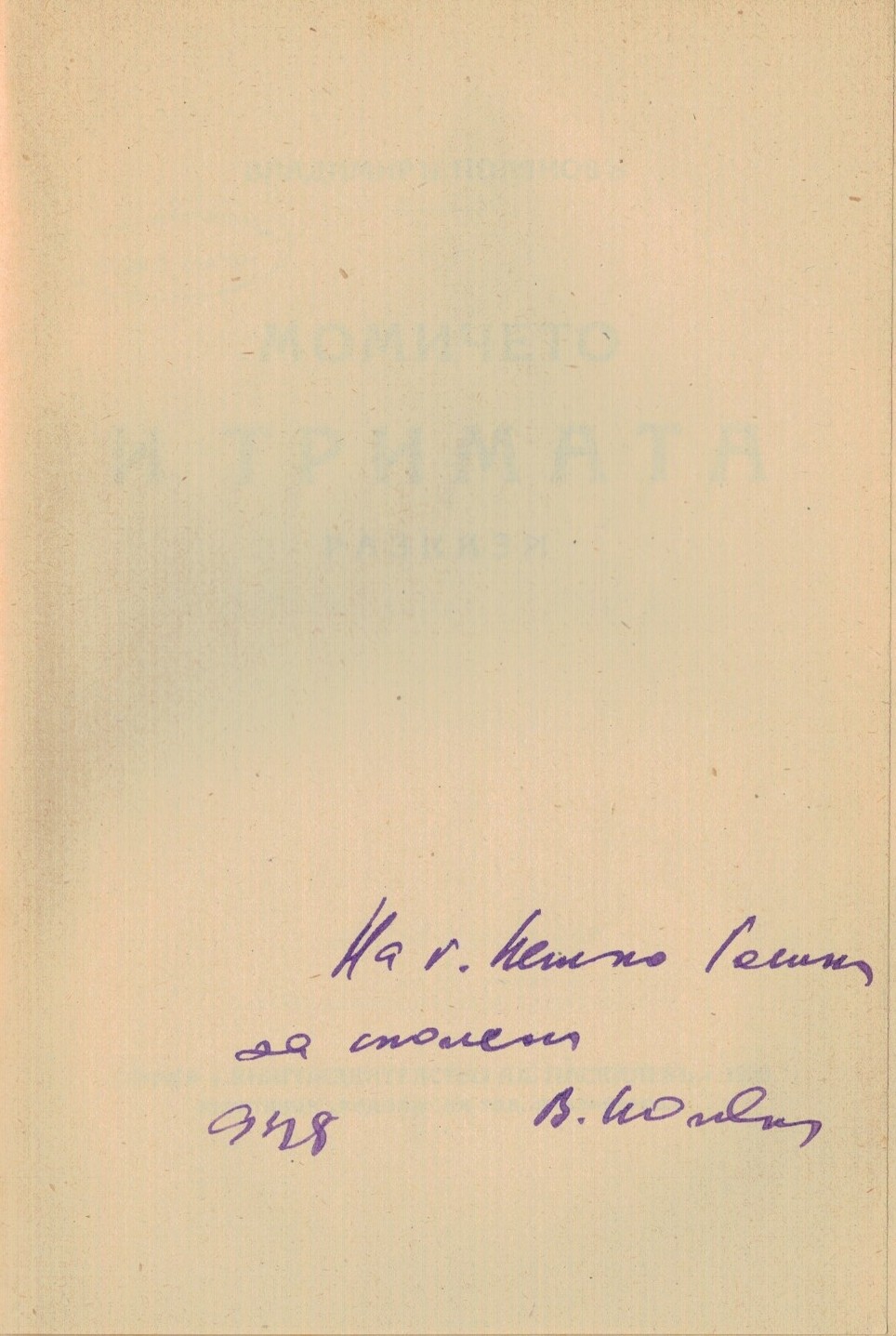 ЛФ ПР.0464а