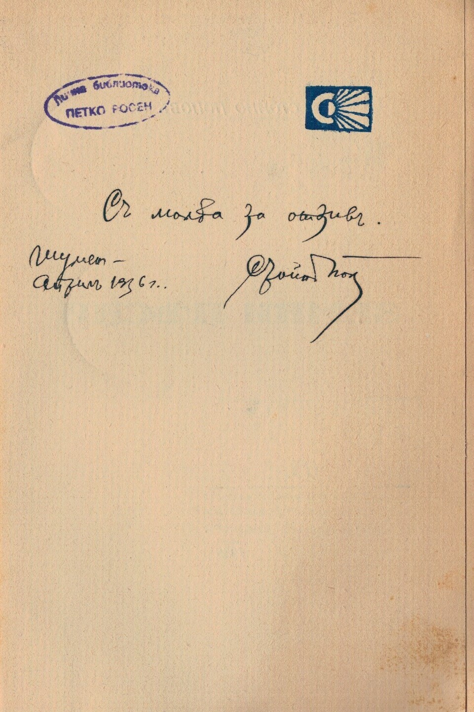 ЛФ ПР.0482а