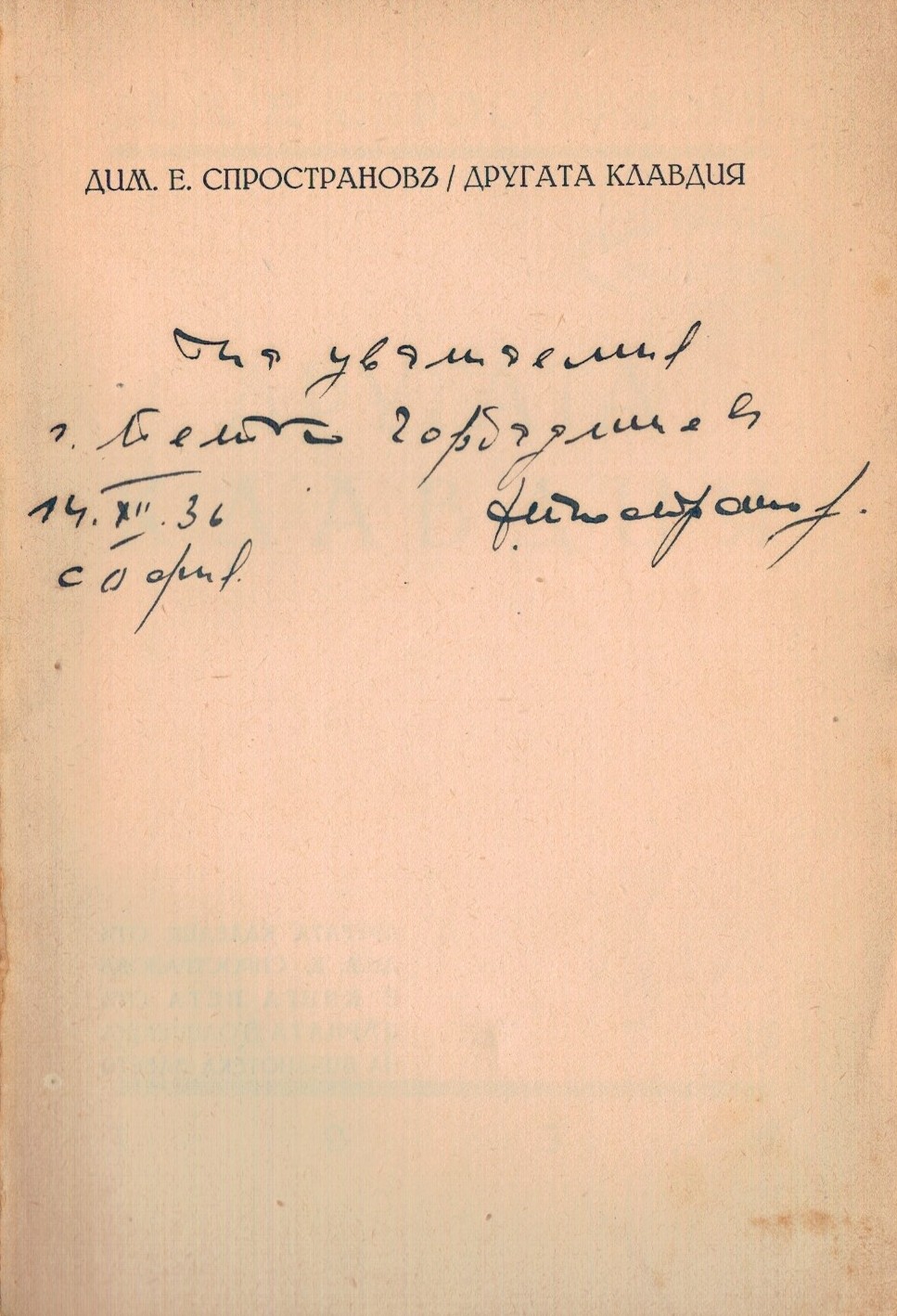 ЛФ ПР.0579а