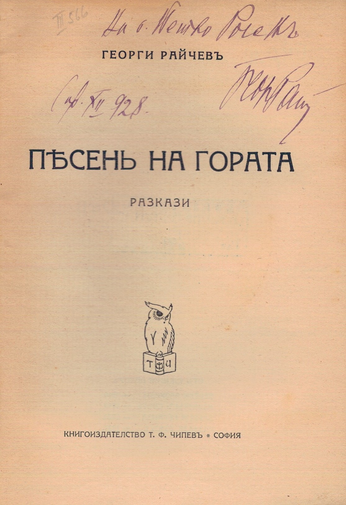 ЛФ ПР.0699а