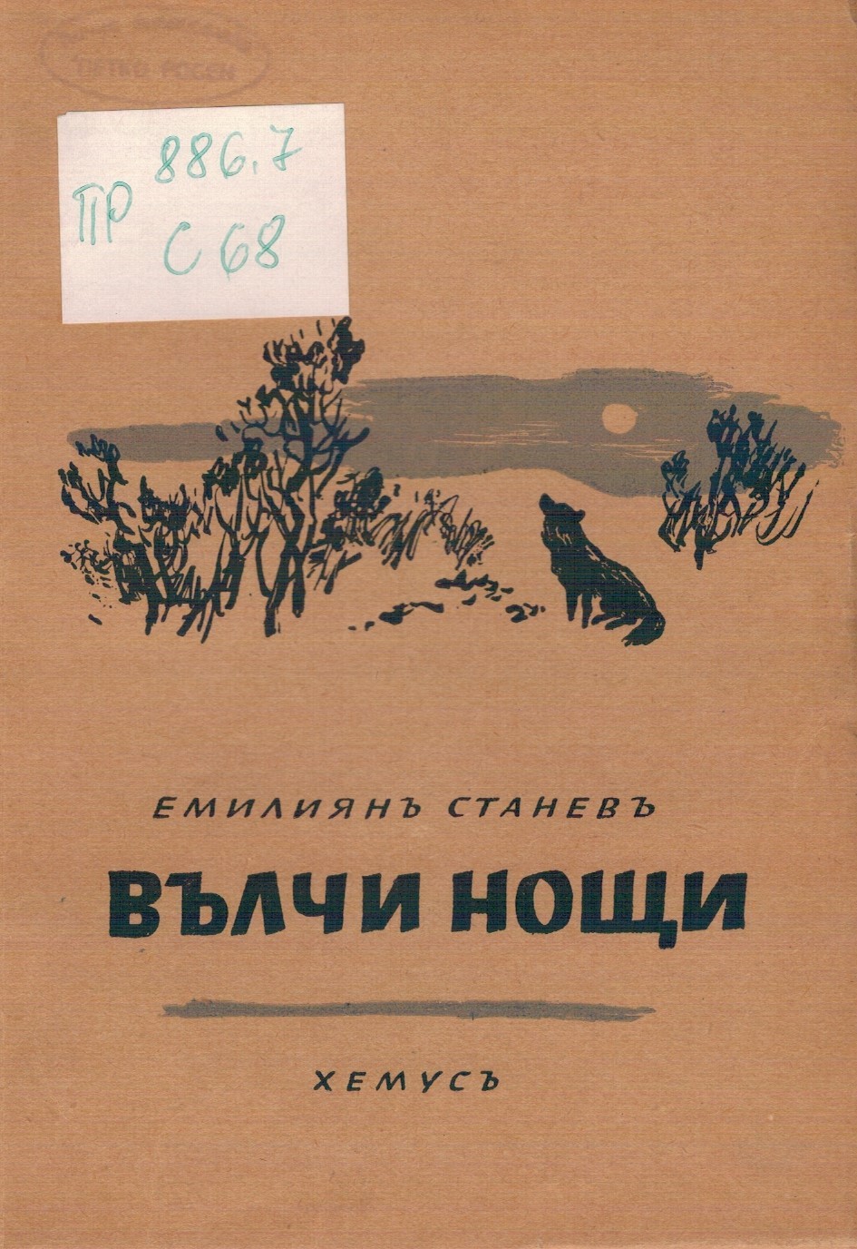 ЛФ ПР.0700